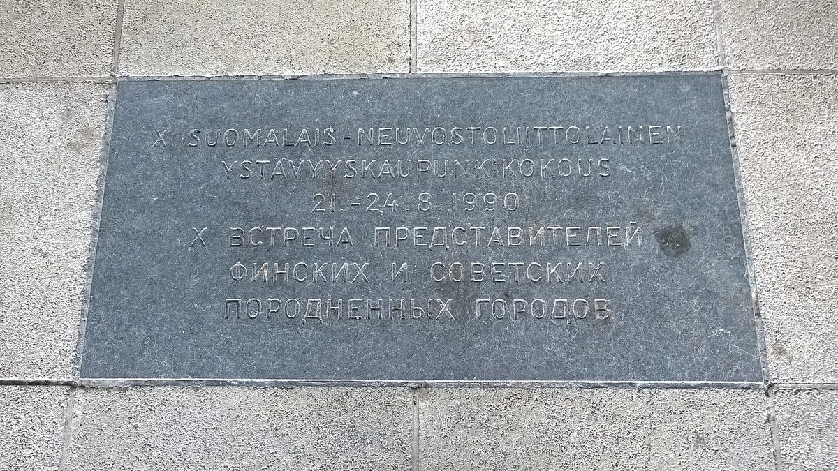 Закрытые города атомной отрасли: как они появились и чем живут сейчас